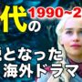 動画 フリンジ シーズン４ 海外ドラマ 日本語字幕 のあらすじ紹介 動画でドラマ考察 ネタバレや考察 伏線 最新話の予想 感想集めました