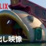 【動画】『ワンピース』セット潜入初公開映像 – Netflix Geeked Week