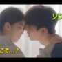 【動画】大学でイケメン’ソンガン’と’ハンソヒ’が恋愛するレジェンド韓国ドラマ